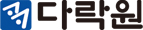 디비컨설팅 파트너사 로고