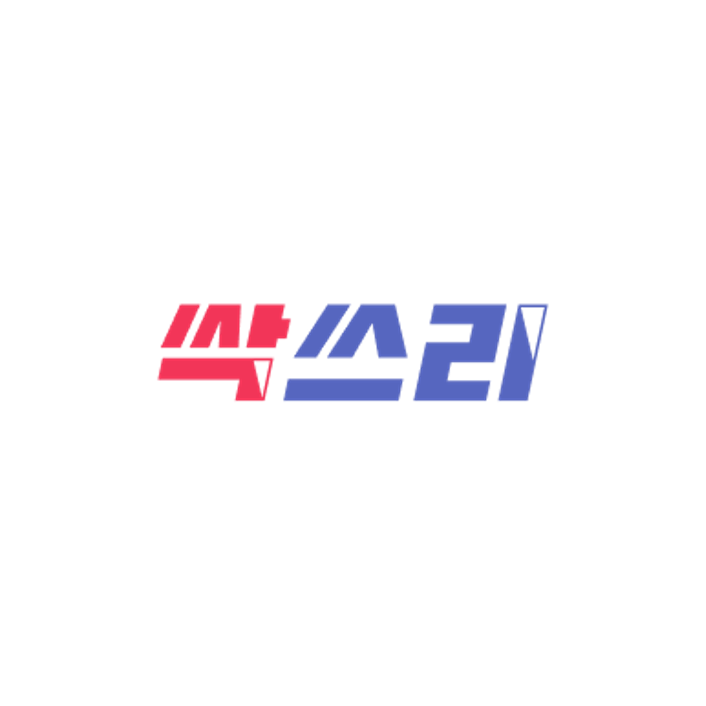싹스리