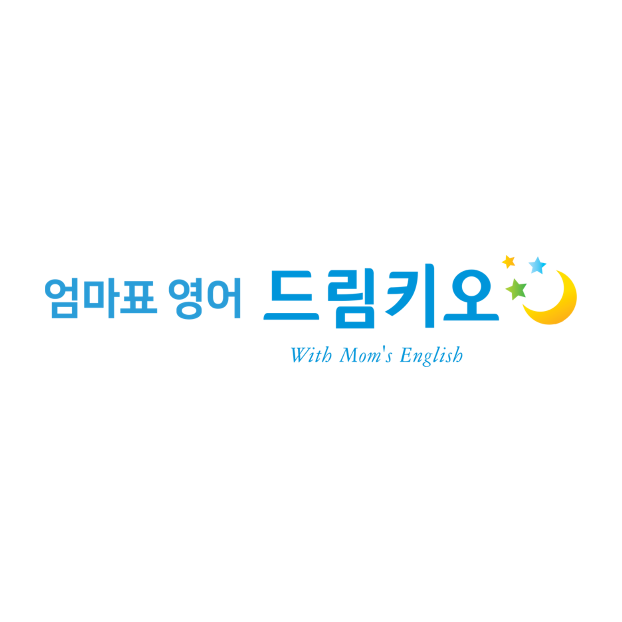 드림키오 영어단어장