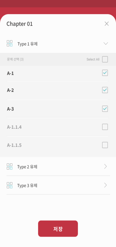수학에심장을달다